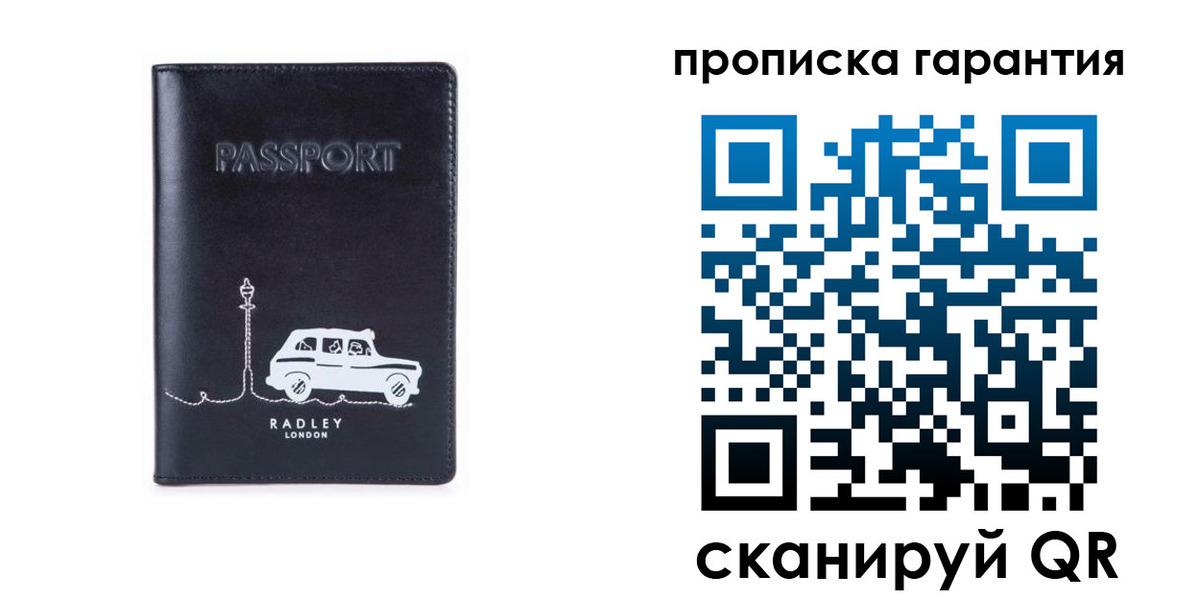 временная прописка в Новосибирске